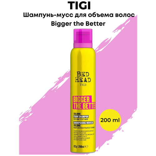 Шампунь-мусс TIGI Bed Head Bigger the better для объема волос,200 мл tigi bed head down n’ dirty conditioner кондиционер детокс для волос 600 мл