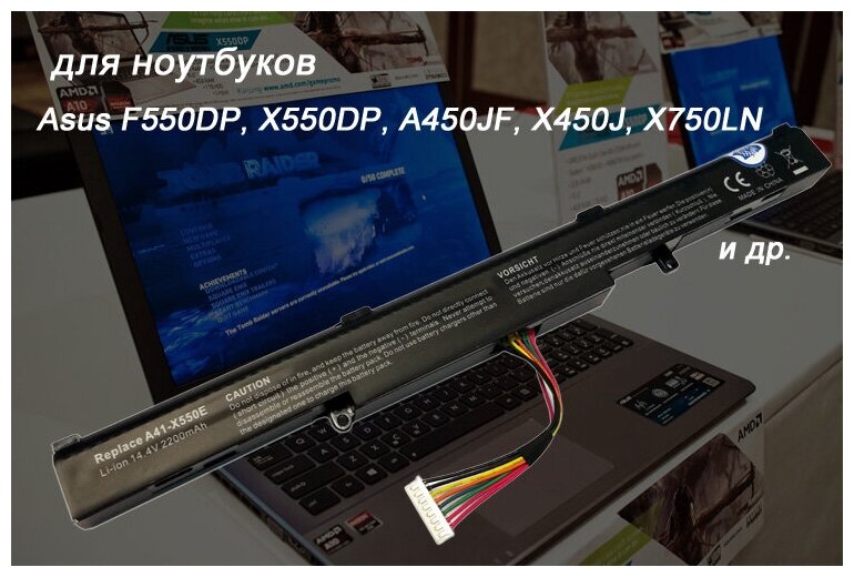 Аккумулятор Asus A41-X550E A41N1501 для ноутбука K750JB R750J R750JB K751LA R510L R513EA X751LN X752MD X450EA X452CP X450E 14.4V 2200mAh