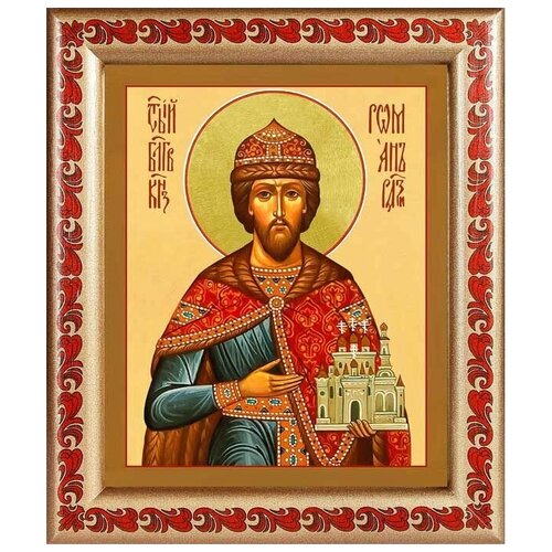 Благоверный князь Роман Рязанский, икона в рамке с узором 19*22,5 см