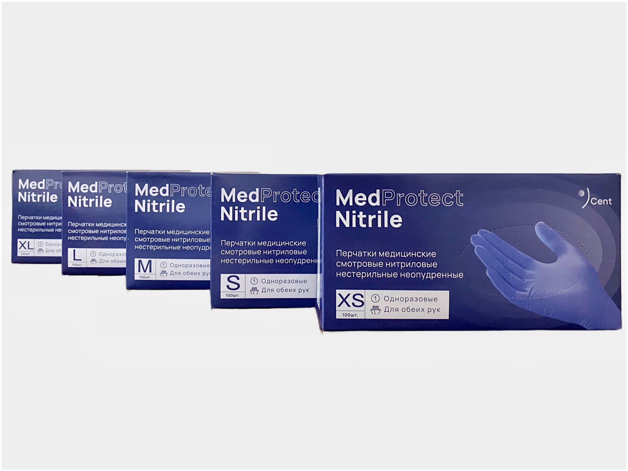 Перчатки медицинские смотровые нитриловые MedProtect