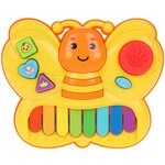 Музыкальная игрушка Бабочка со светом и звуком - изображение
