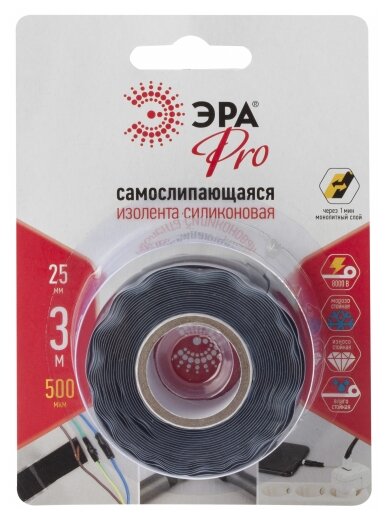 Изолента ЭРА PROSS25