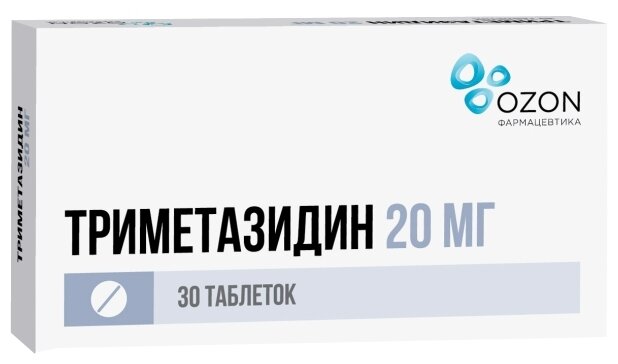 Триметазидин таб. п/о плен., 20 мг, 30 шт.