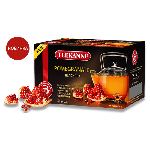 Чай черный Teekanne POMEGRANATE гранат, 20*2 г