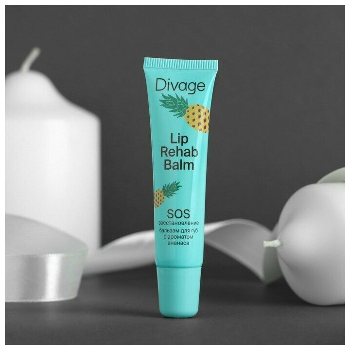 Бальзам для губ Divage lip rehab balm с ароматом ананаса - фото №2