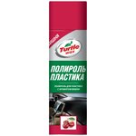 Полироль для пластика Turtle Wax Вишня, 500 мл PTW02 - изображение