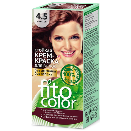 Fito косметик Fitocolor стойкая крем-краска для волос, 4.5 махагон, 115 мл fito косметик fitocolor стойкая крем краска для волос 5 61 спелая вишня 115 мл