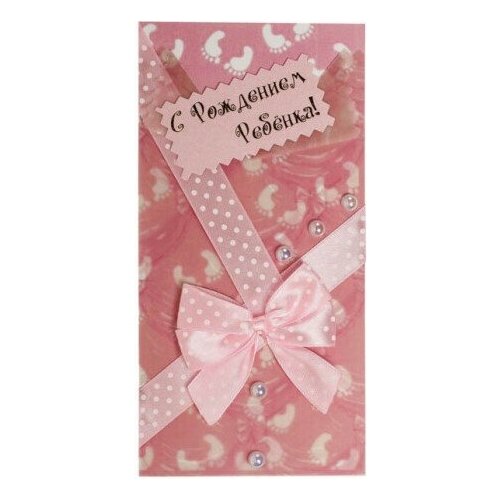 фото Конверт для денег 3d, с рождением ребенка! (ножки малышки), розовый, 1 шт. дон баллон