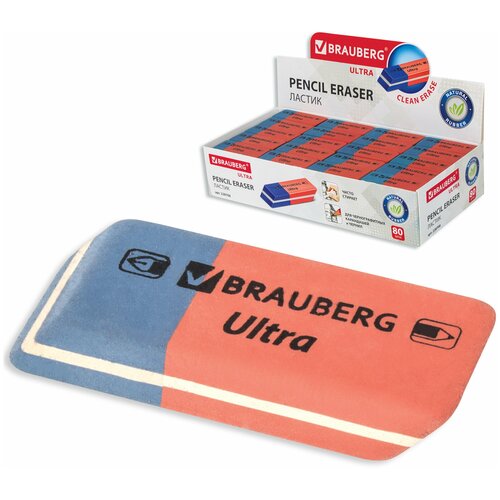 Ластик BRAUBERG Ultra, 42х14х8 мм, красно-синий, натуральный каучук, 228708 - 15 шт.