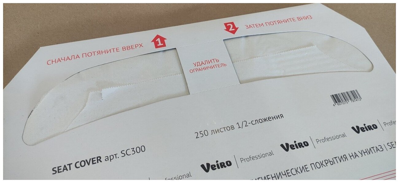 Бумажные сиденье одноразовые гигиенические покрытия (накладки) на унитаз Veiro Professional Premium 1/2 сложения 250 шт в пачке, комплект 10 пачек - фотография № 4