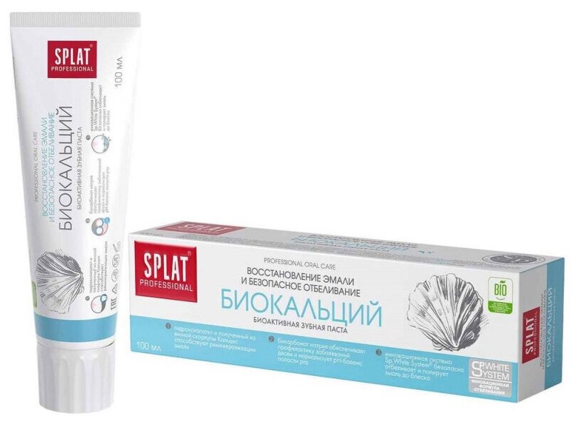 Зубная паста SPLAT BIOCALCIUM биокальций 100 мл 001092