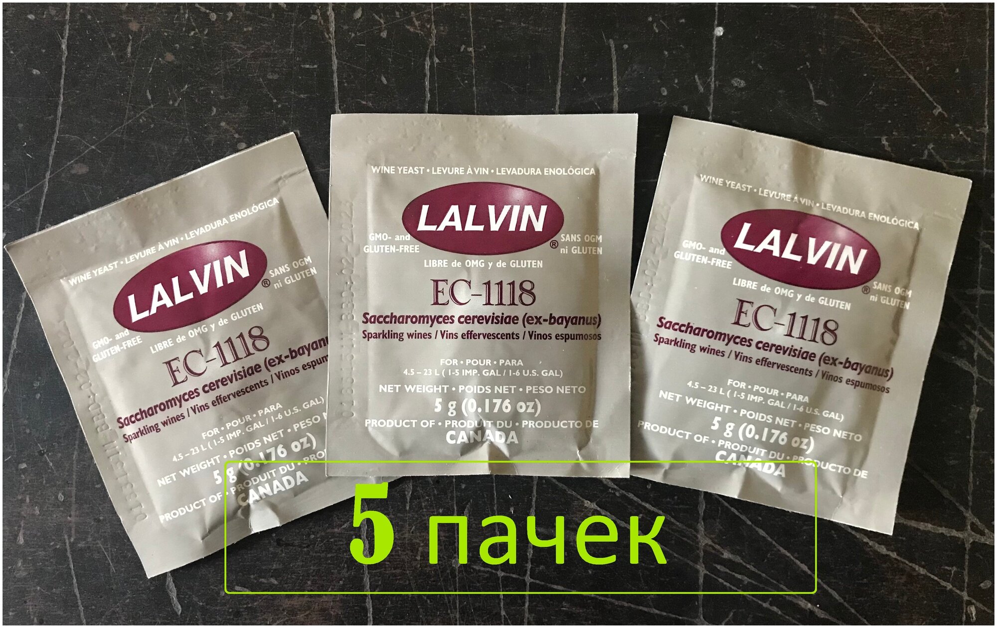 Набор винные дрожжи Lalvin EC-1118 (5 шт.)