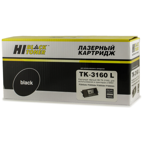 Картридж Hi-Black HB-TK-3160L, 25000 стр, черный картридж hi black hb tk 8335bk 25000 стр черный