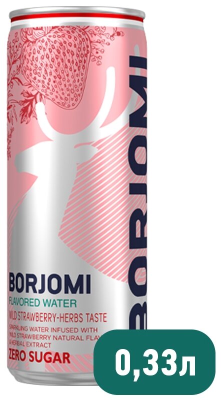 Напиток газированный Borjomi Flavored Water Земляника-Артемизия без сахара, 12 шт по 0.33 л - фотография № 3