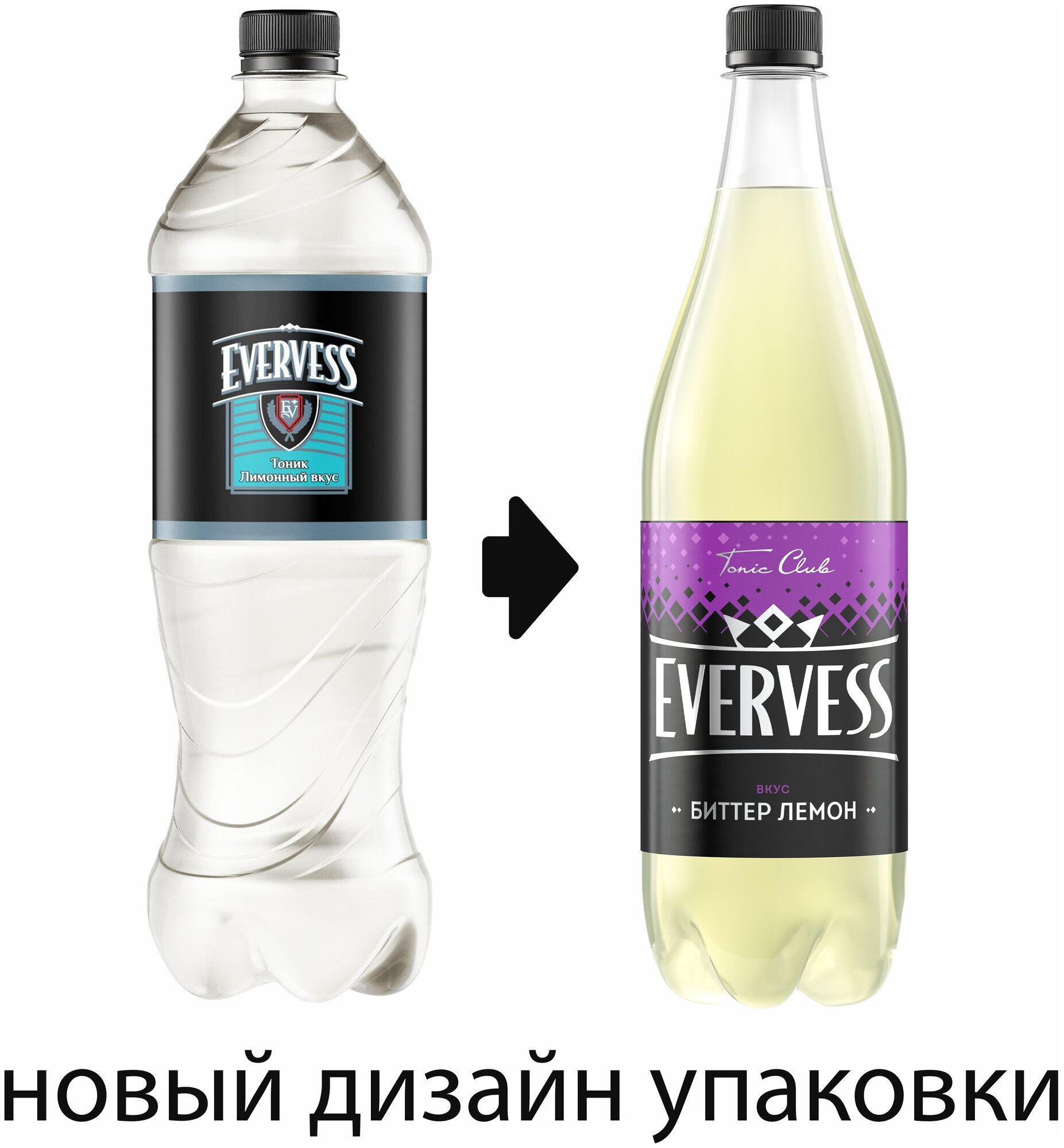 Газированный напиток Evervess Bitter Lemon, 1 л, пластиковая бутылка - фотография № 3