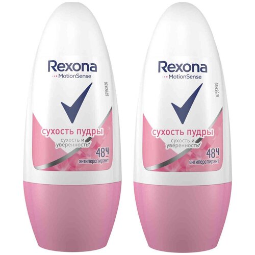 Rexona дезодорант Антиперспирант шариковый Яркий букет. 50 мл. Набор 2 штуки. rexona дезодорант антиперспирант шариковый яркий букет 50 мл набор 2 штуки