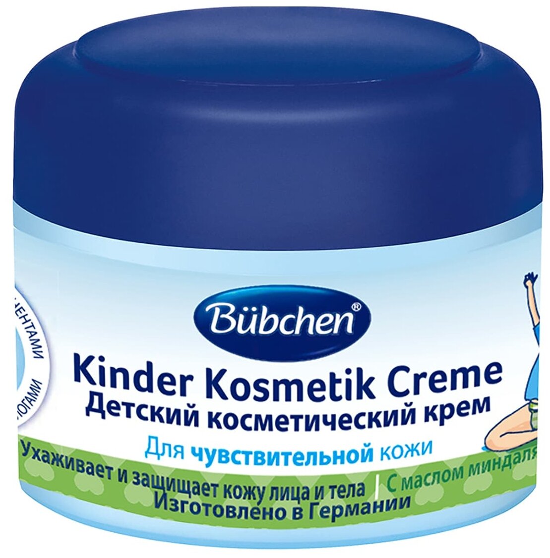    Bubchen Kinder Cosmetic Creme 75 