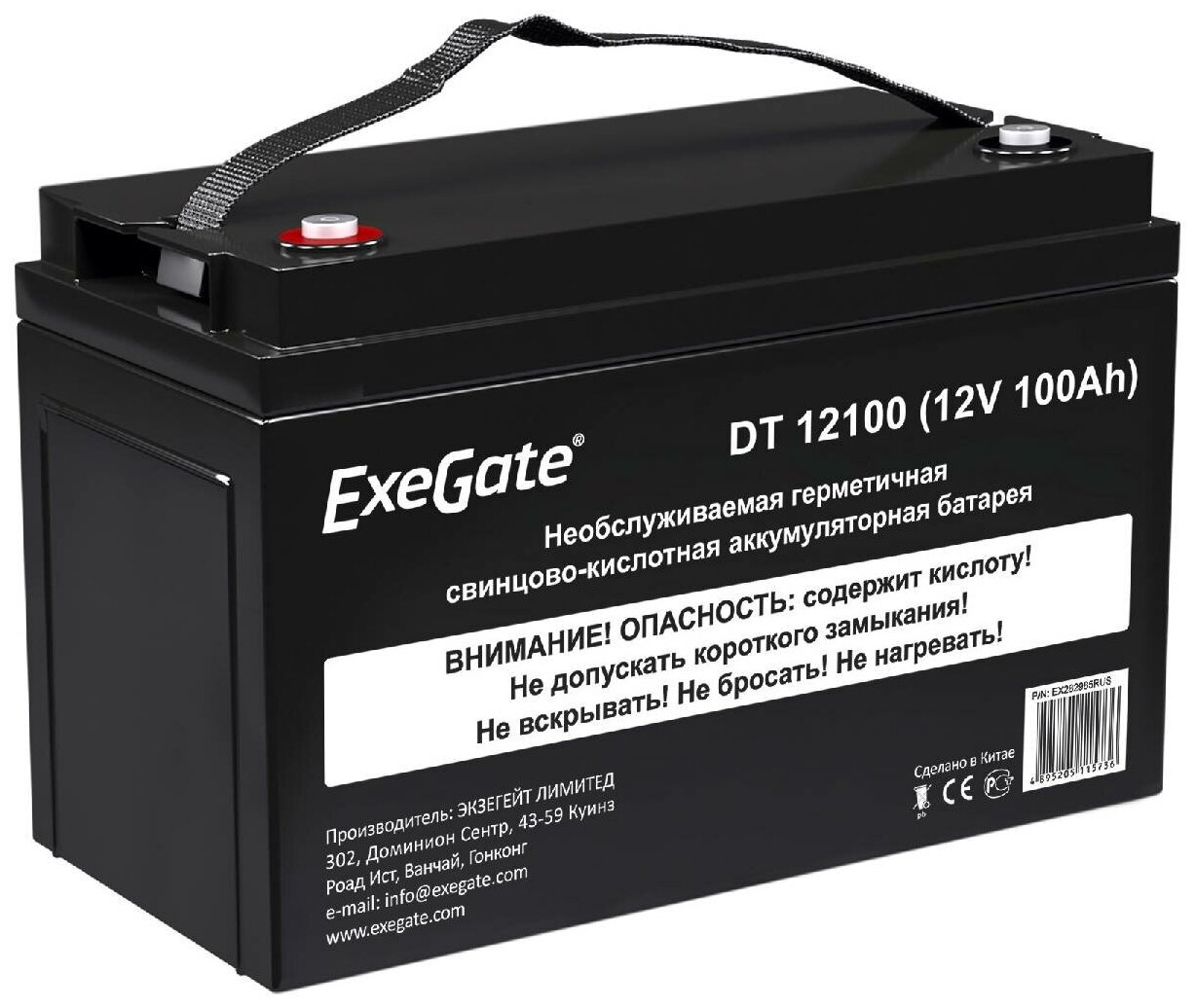 Аккумулятор Exegate DT 12100 12v 100Ah (ex282985rus) .