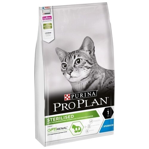 Purina Pro Plan (Пурина Про план) STERILISED Cat Rabbit 3кг кролик для стерилизованных кошек и кастрированных котов