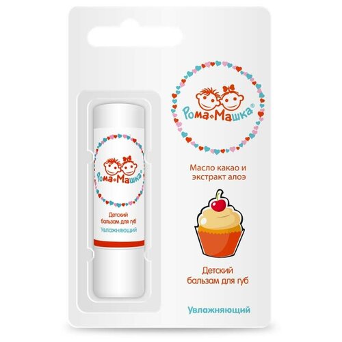 Бальзам дгуб 42 г РомаМашка Детский Увлажняющий x1 156₽