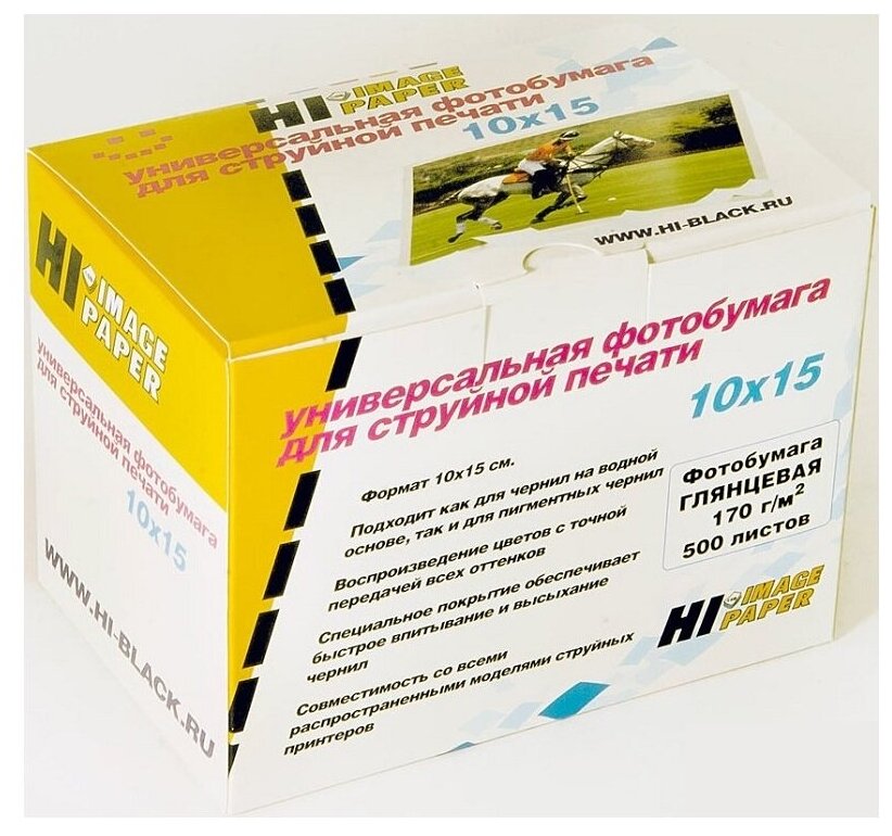 Hi-Black бумага A210200U H-170-4R-500 Фотобумага глянцевая односторонняя Hi-image paper 10x15, 170 г м, 500 л.