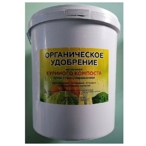 Удобрение 16 кг / 3200 л, Органит, универсальное, органическое, на основе компоста