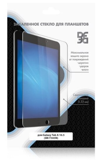 Закаленное стекло DF для Samsung Galaxy Tab A 10.5 (SM-T595N) sSteel-69
