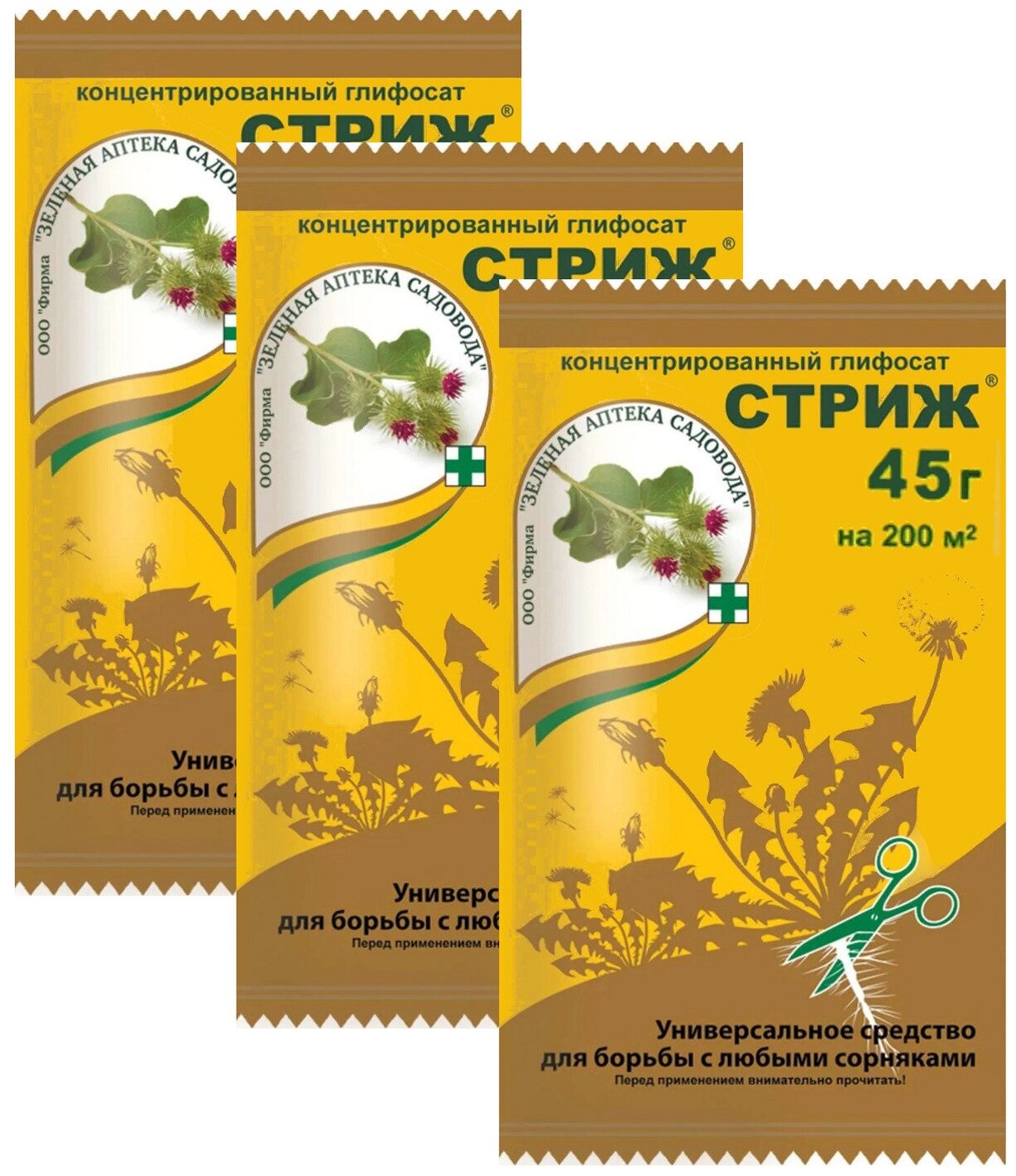 фото Зеленая Аптека Садовода Средство от любых сорняков Стриж