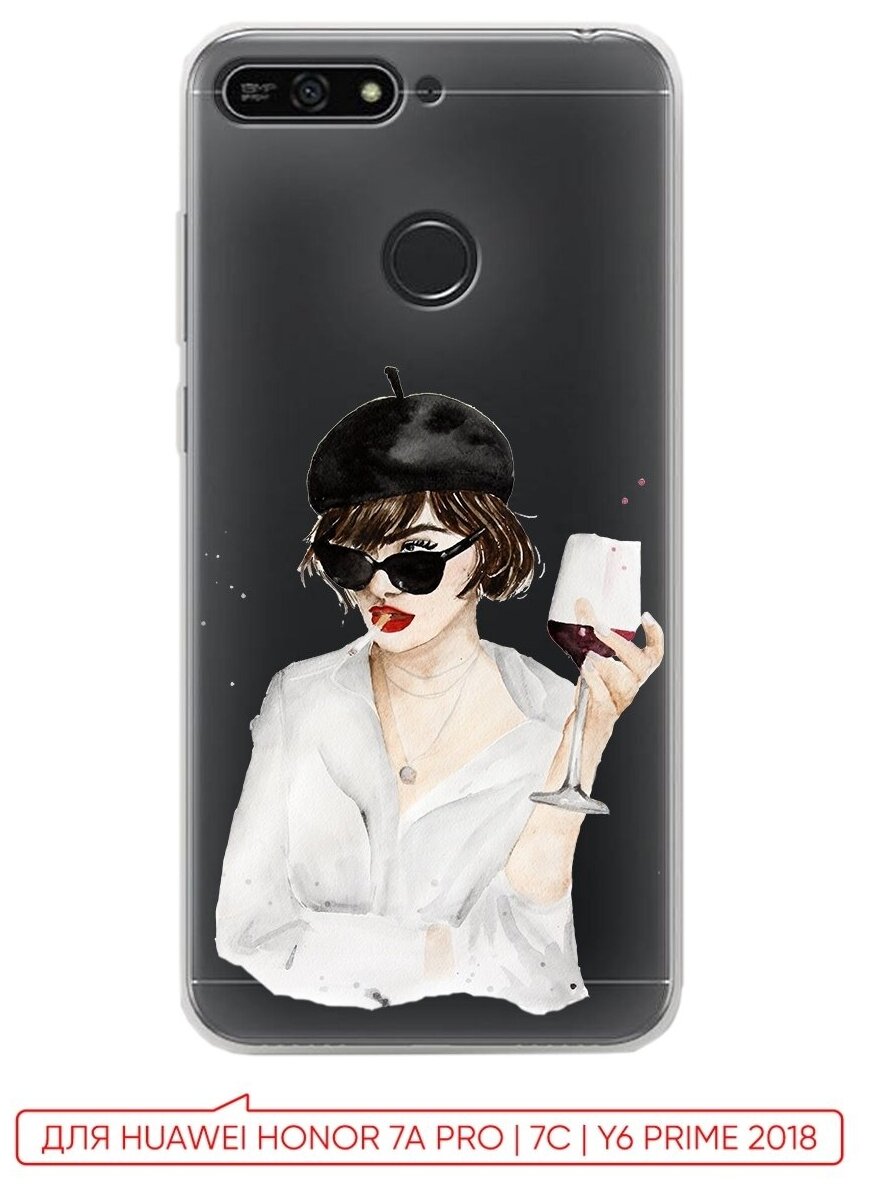 фото Чехол (накладка) Vixion силиконовый для Huawei Honor 7A Pro / Хуавей Хонор 7А Про / 7C / Y6 Prime 2018 (прозрачный)