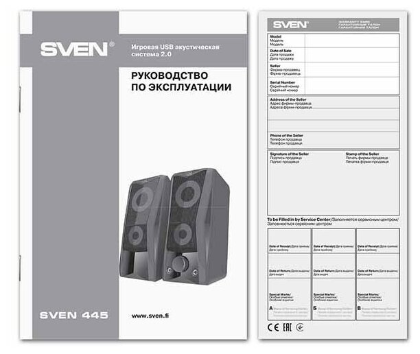 Компьютерная акустика SVEN 445, черный (6 Вт, питание USB, подсветка) - фото №10