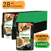 Влажный корм для кошек Sheba Nature's Collection с индейкой и морковью 28 шт. х 75 г (кусочки в соусе)