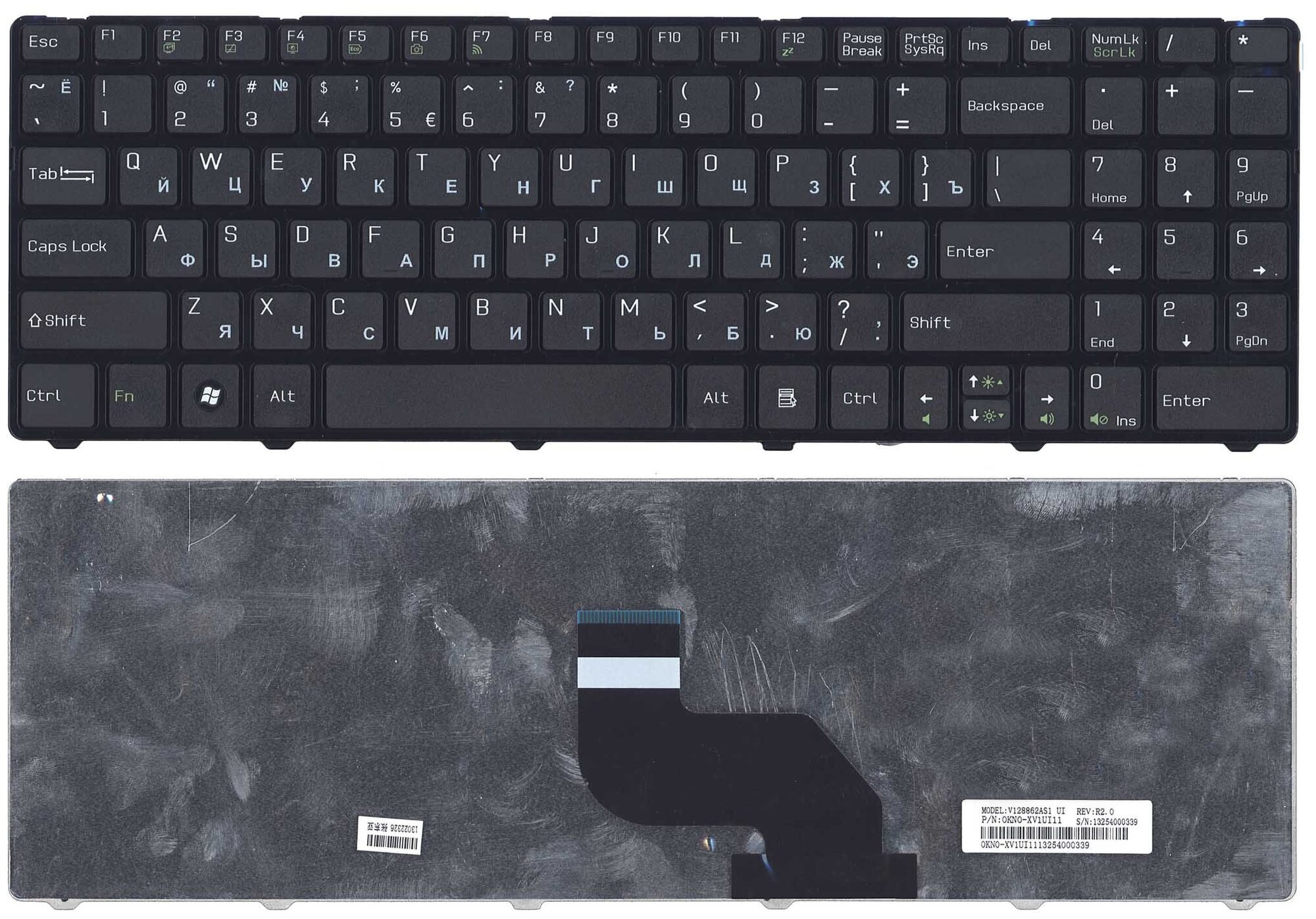 Клавиатура для ноутбука MSI S1N-3ERU241-P92 черная с рамкой