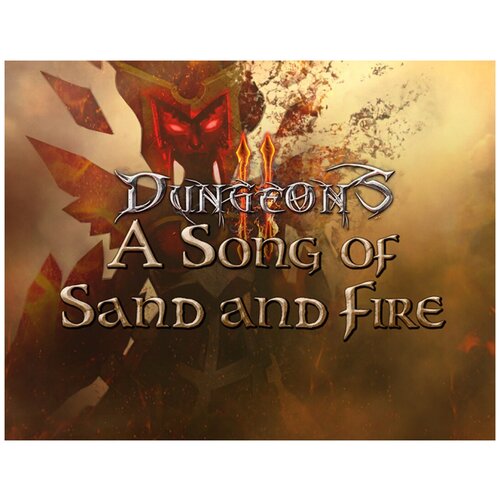 Dungeons 2 - A Song of Sand and Fire дополнение dungeons 2 a song of sand and fire для pc steam электронная версия