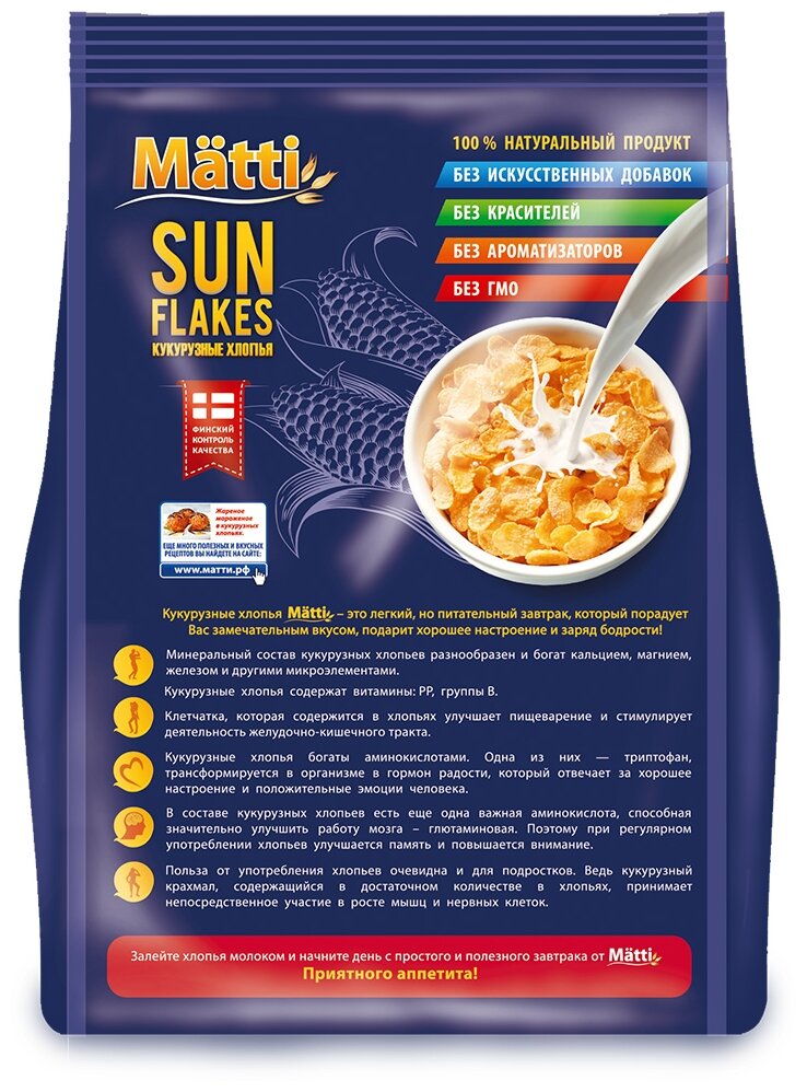 Кукурузные хлопья Matti Sun Flakes ФП 200 г - фотография № 2