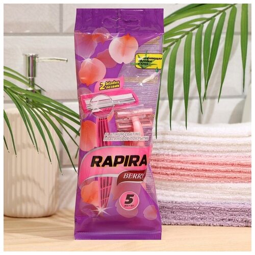 Станок бритвенный Rapira BERRY, со смазывающей полоской с алоэ, одноразовый, 5 шт. станок мужской каждый день одноразовый с 2 лезвиями 5 шт