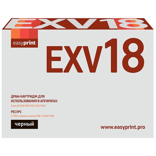 детектор напряжения unit ut15c 13 1018 Драм-картридж EasyPrint DC-EXV18 для Canon iR-1018/1020/1022/1023/1024 (27000 стр.)