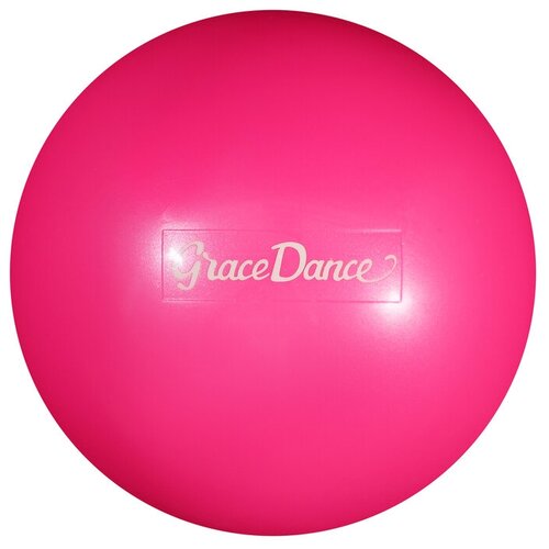 фото Мяч для художественной гимнастики 16,5 см, 280 г, цвет розовый mikimarket