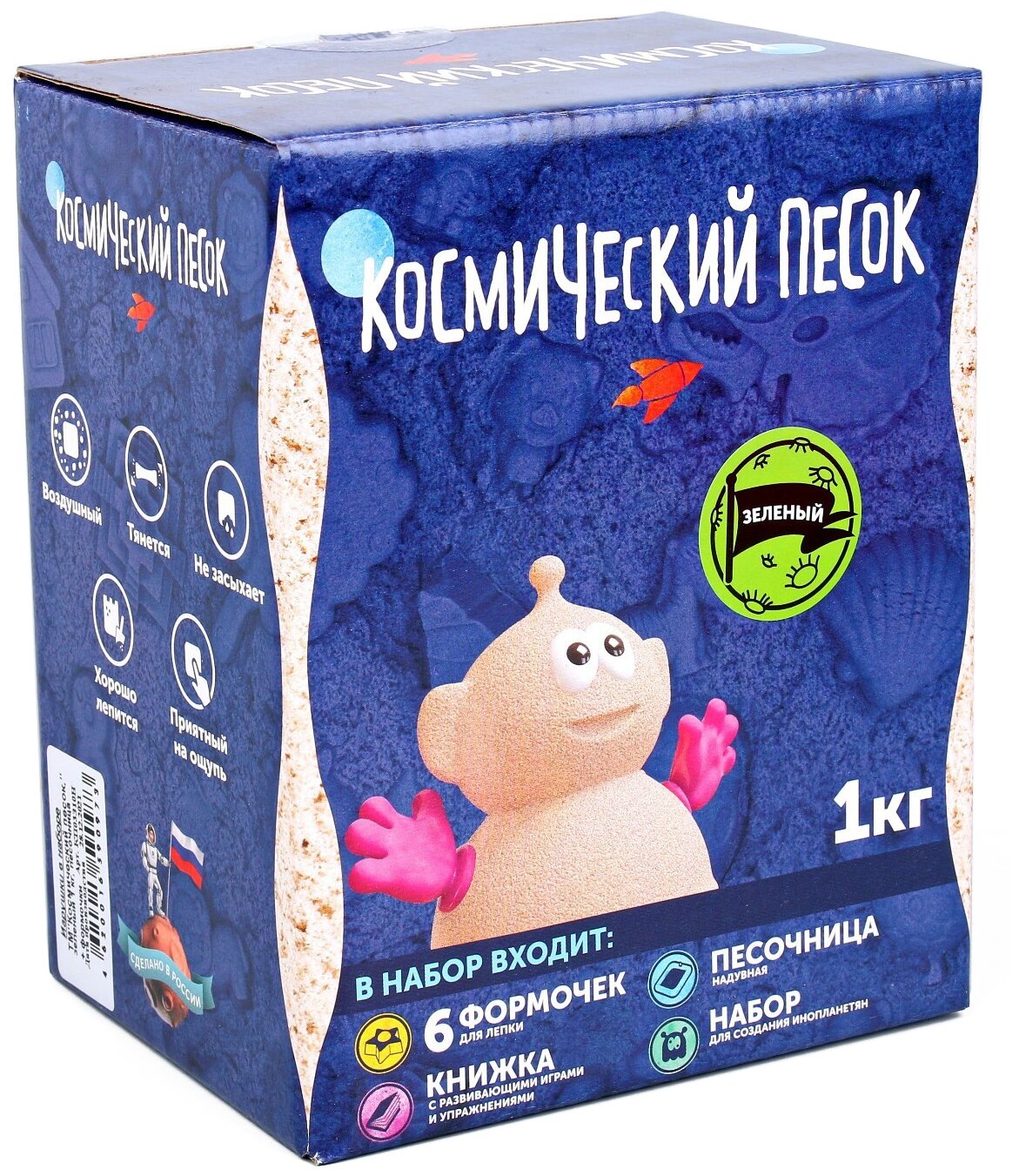 Кинетический песок космический песок Зеленый 1 кг (песочница+формочки)