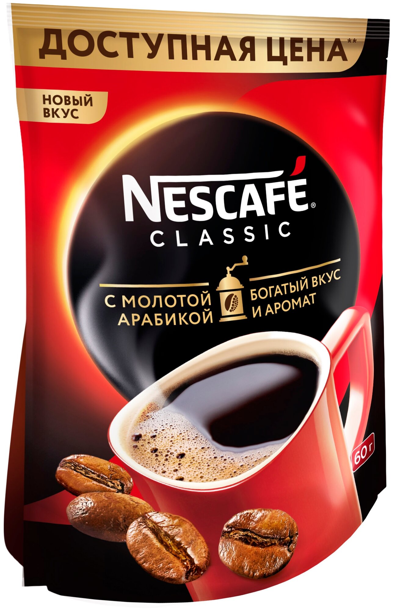 Кофе NESCAFÉ® Classic растворимый, 60г, пакет - фотография № 5