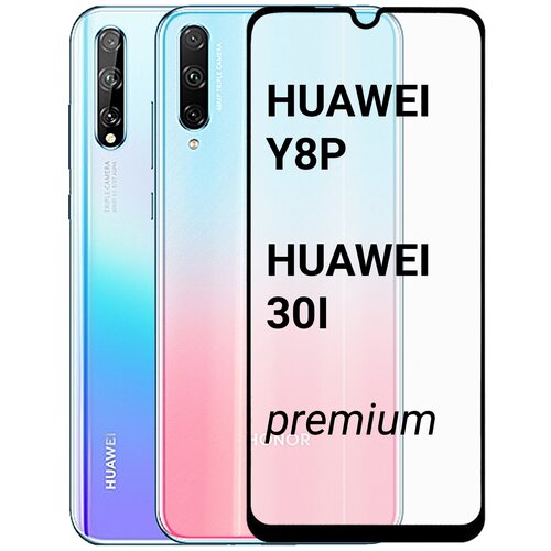 Защитное стекло для HUAWEI Y8P / Защитное стекло HUAWEI Y8P HONOR 30I