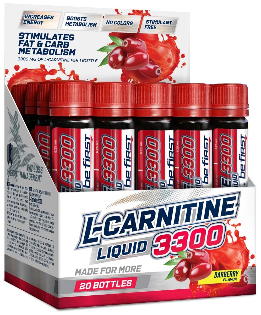 Л-Карнитин для похудения, жиросжигания, энергии Be First L-Carnitine 3300 mg - набор 20 ампул по 25 мл, барбарис