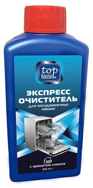 Экспресс-очиститель для посудомоечных машин Top House 250ml Лимон 393705