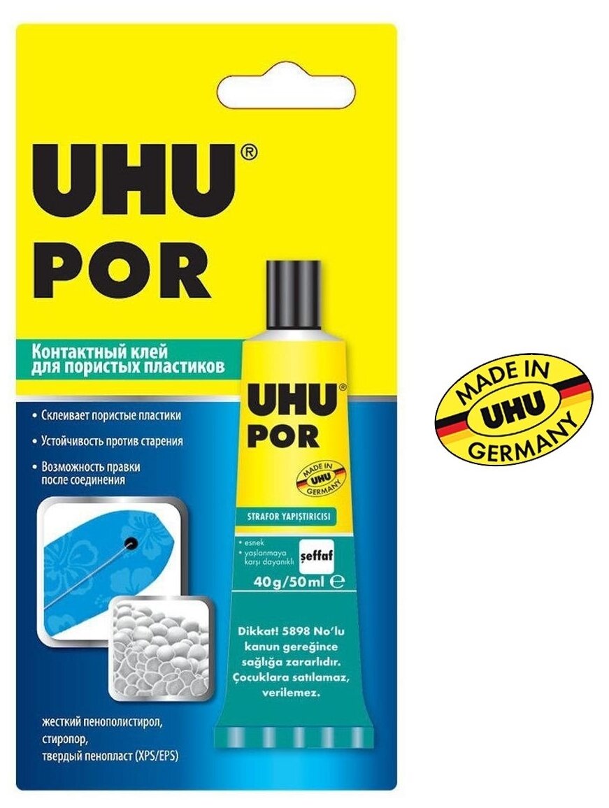 Клей универсальный UHU Por, 50мл