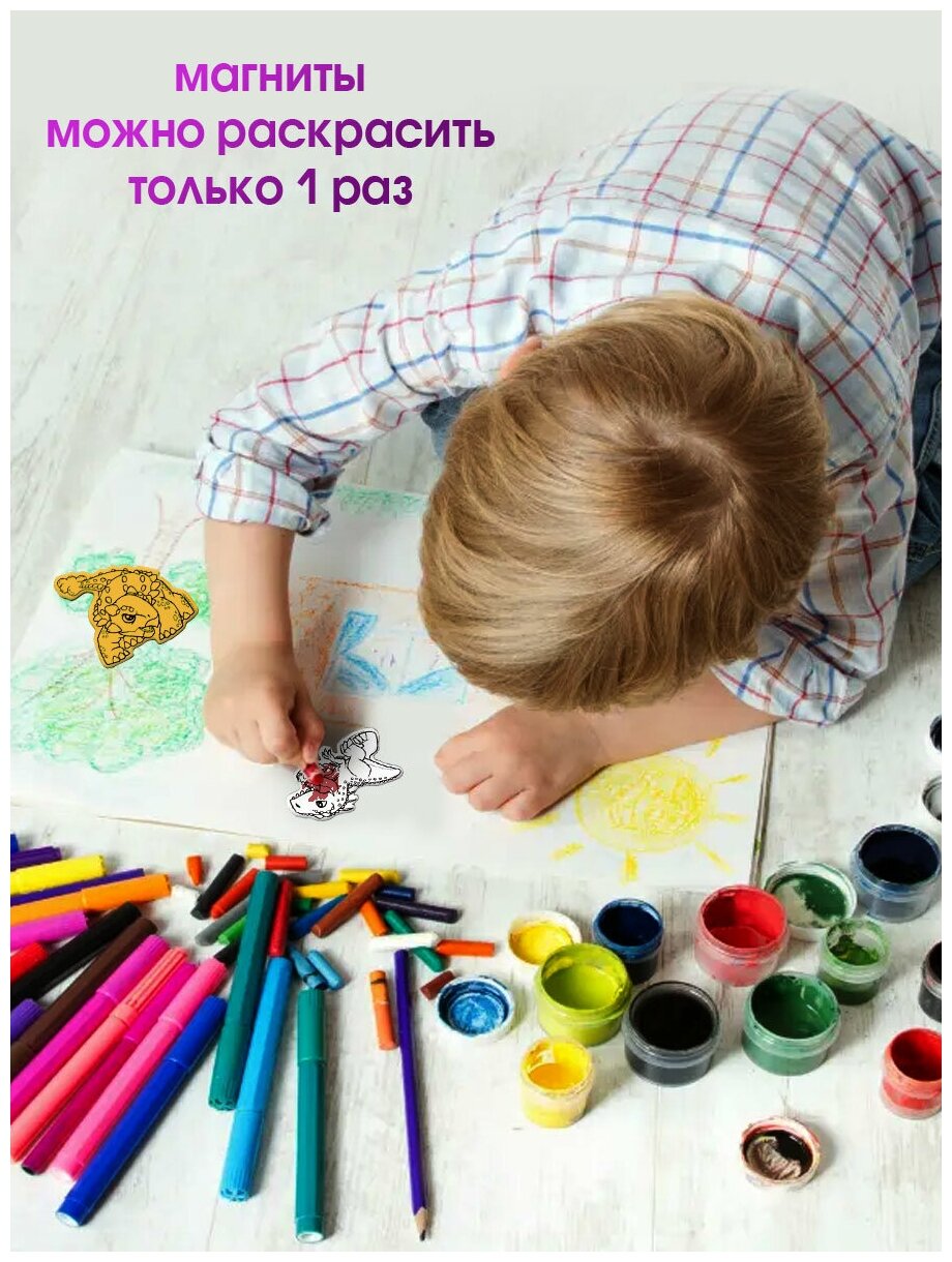 Магниты-раскраски Jurassic World - фото №4