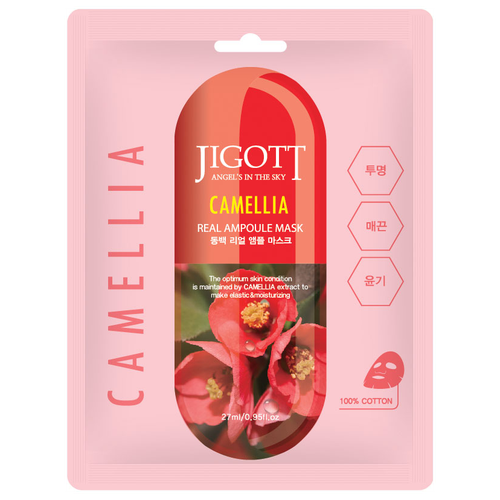 JIGOTT Тканевая маска Jigott Ampoule Mask ампульная, с экстрактом камелии