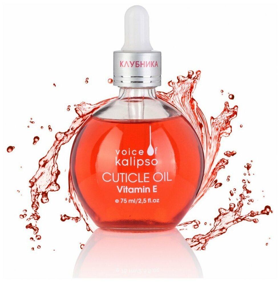 Cuticle Oil-   "", 75  (Voice of Kalipso)