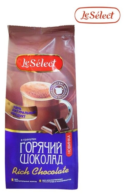 Горячий шоколад Rich Chocolate, Le Select, на натуральном молоке, гранулированный, 200 г. - фотография № 7