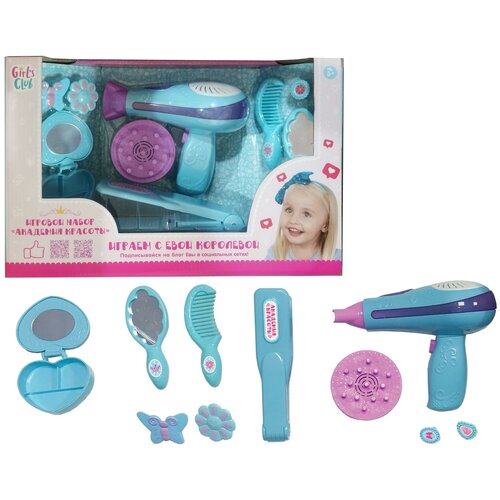 Набор МодницаGirls club в наборе 10 предметов 1890₽