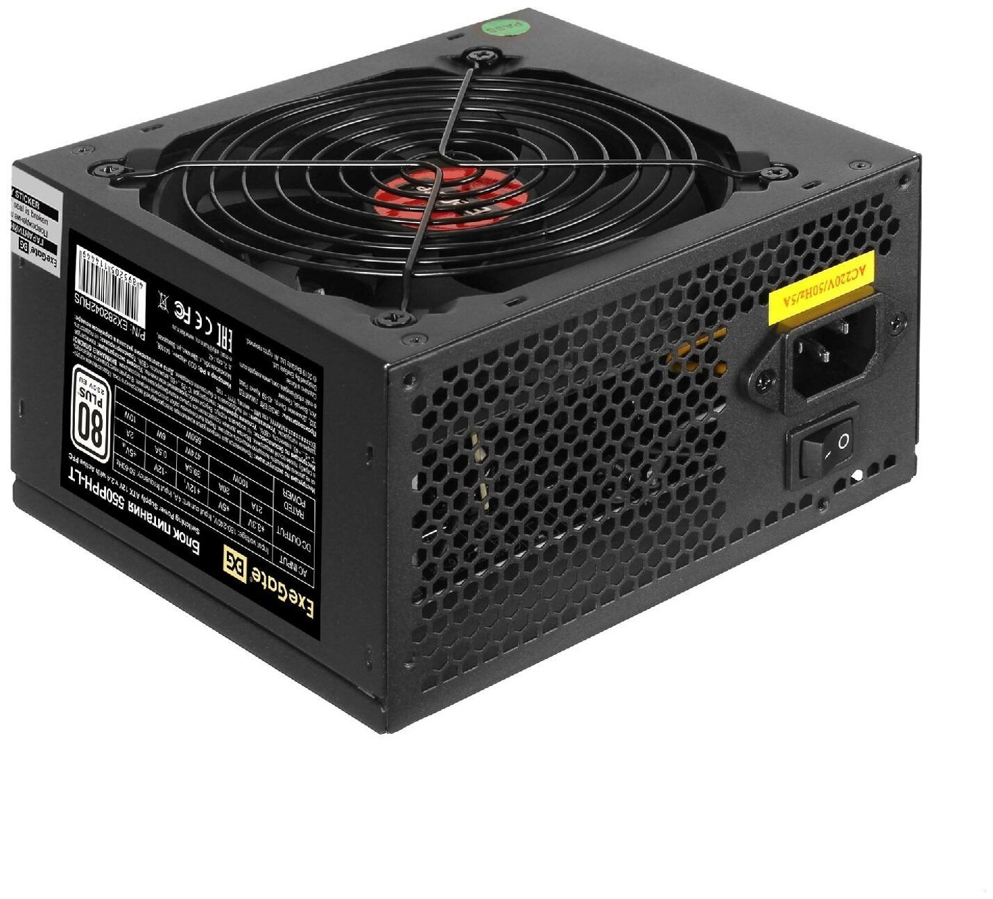 Блок питания EXEGATE 80 PLUS 550PPH-LT-S-OEM ATX APFC КПД 82 80 PLUSSC 12cm fan 24pin 44pin PCIe 5xSATA 3xIDE black кабель