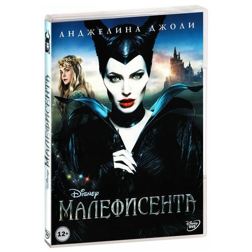 хэнкок региональное издание dvd Малефисента (региональное издание) (DVD)